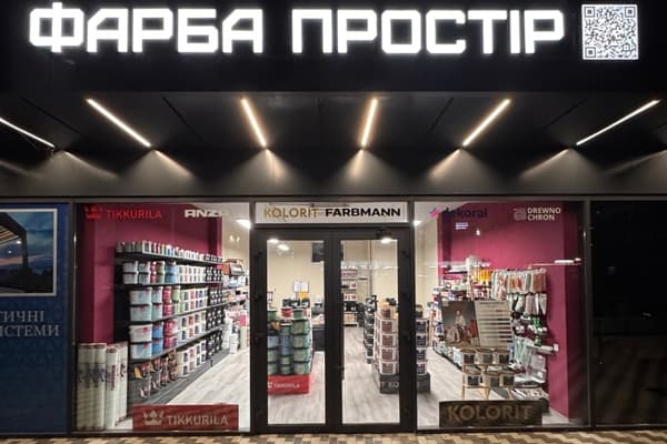 Головна Головна